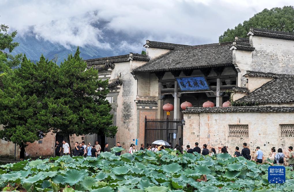 新永盈会